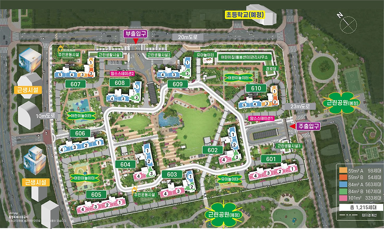 단지배치도-01