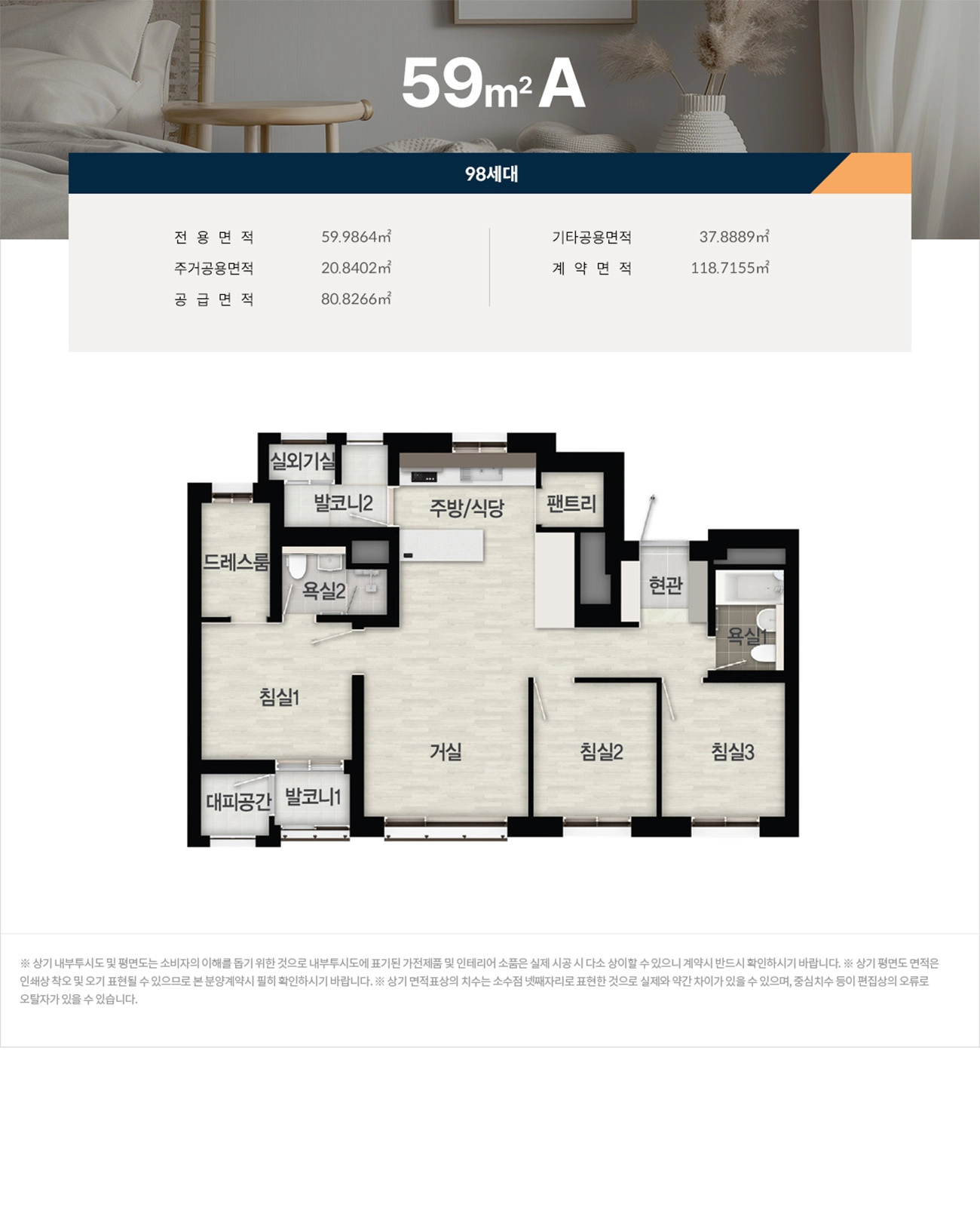 세대안내-01