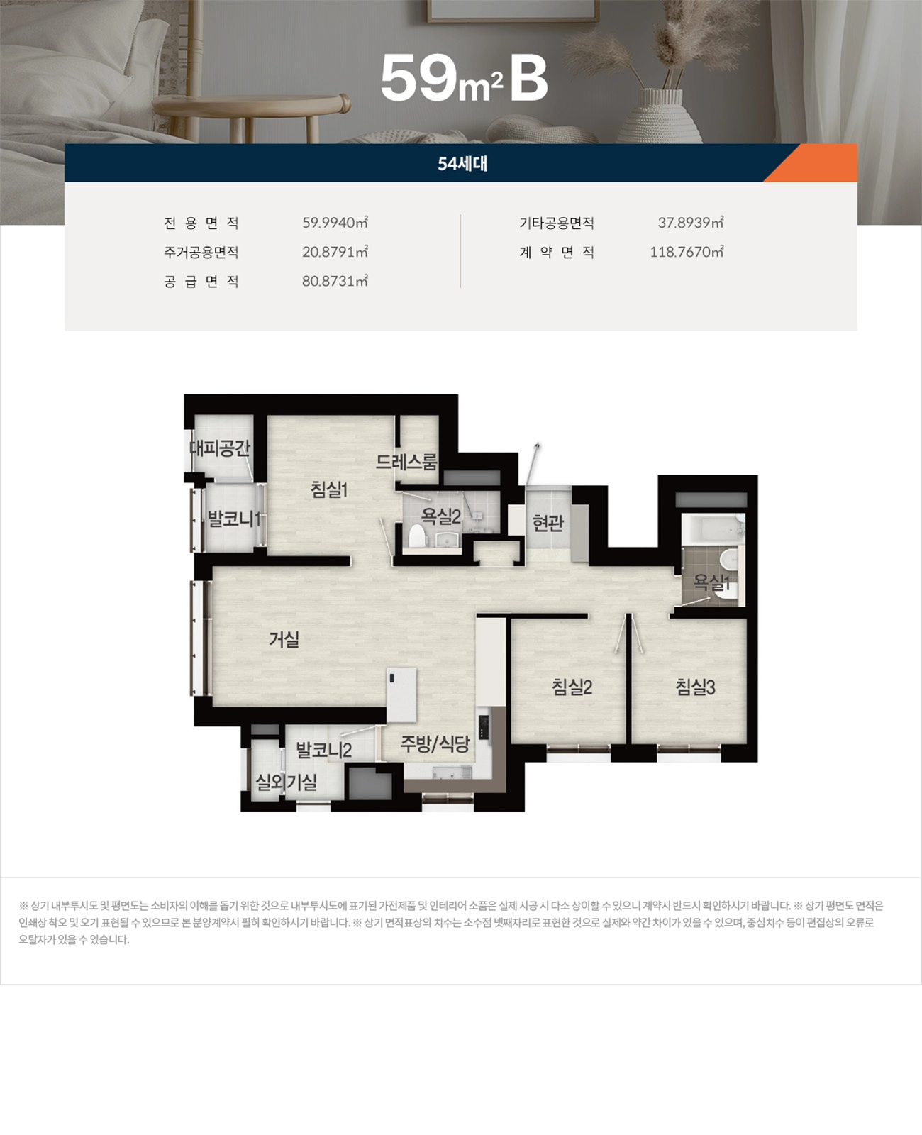 세대안내-02