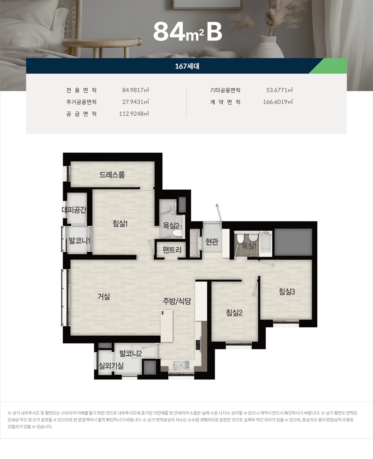 세대안내-04