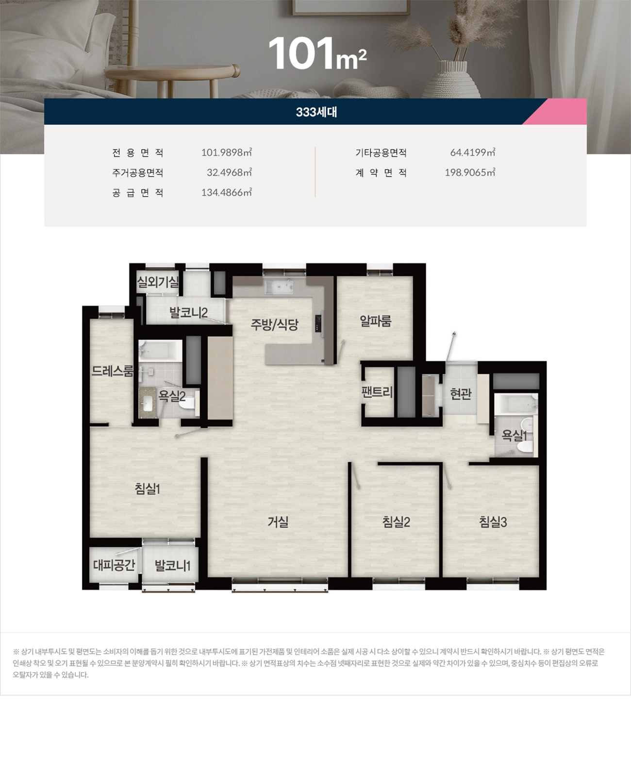 세대안내-05